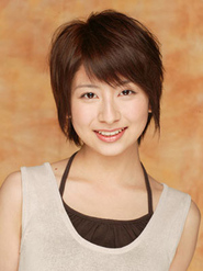 Chihiro Otsuka