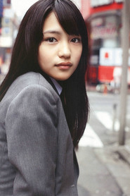 Haruna Kawaguchi