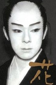 Kotobuki Hananomoto