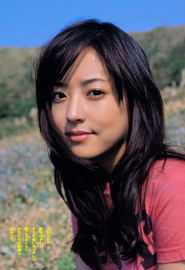 Mao Inoue