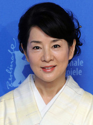 Sayuri Yoshinaga