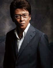 Sho Aikawa