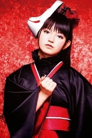 Suzuka Nakamoto