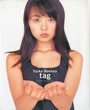 Yuka Nomura