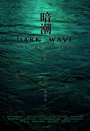 En dvd sur amazon 