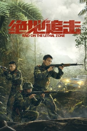 En dvd sur amazon 