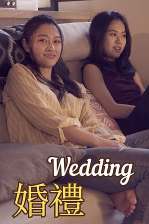 En dvd sur amazon 