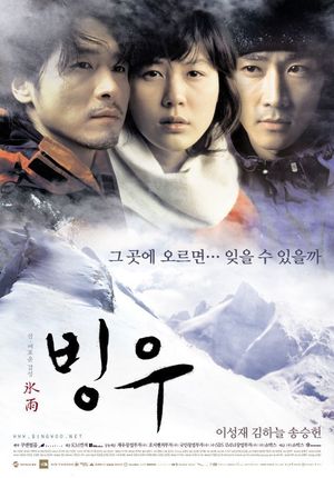 En dvd sur amazon 빙우