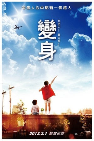 En dvd sur amazon 
