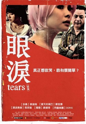 En dvd sur amazon 