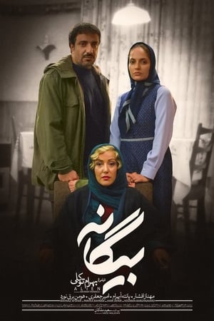 En dvd sur amazon 