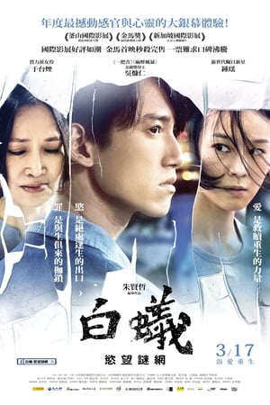 En dvd sur amazon 
