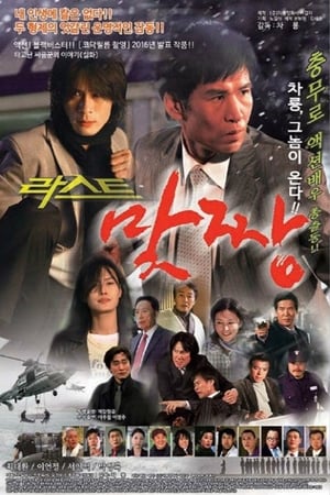 En dvd sur amazon 