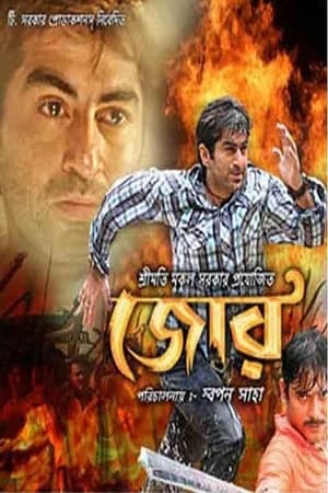 En dvd sur amazon জোর