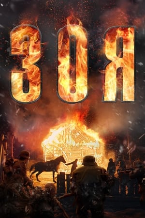 En dvd sur amazon 