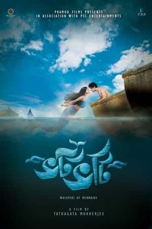 En dvd sur amazon ভটভটি