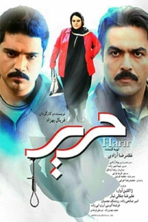 En dvd sur amazon 