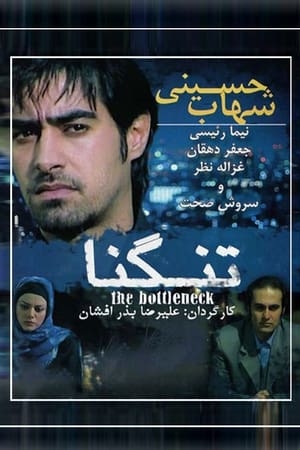 En dvd sur amazon 