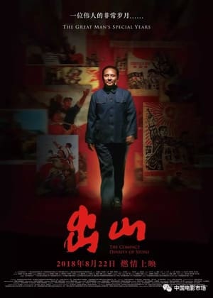En dvd sur amazon 