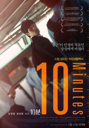 En dvd sur amazon 10분