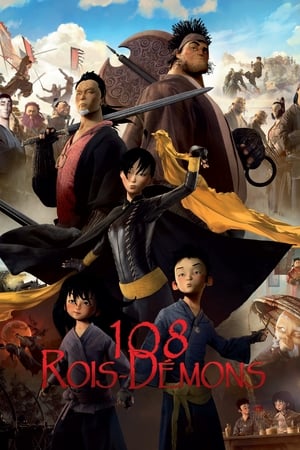 En dvd sur amazon 108 Rois-Démons