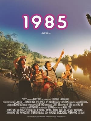 En dvd sur amazon 1985