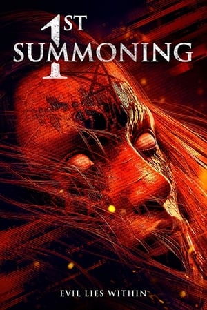 En dvd sur amazon 1st Summoning