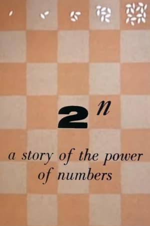 En dvd sur amazon 2ⁿ: A Story of the Power of Numbers