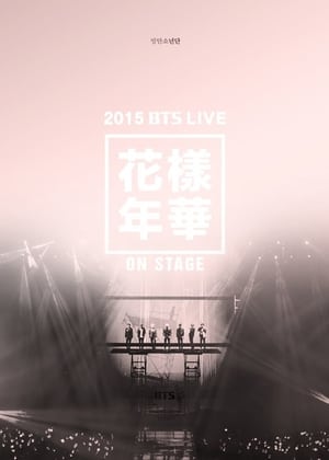 En dvd sur amazon 2015 BTS Live The Most Beautiful Moment in Life (花樣年華) On Stage
