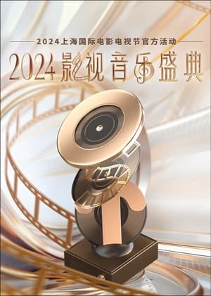 En dvd sur amazon 2024影视音乐盛典