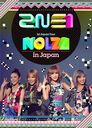 2NE1 1st Japan Tour 