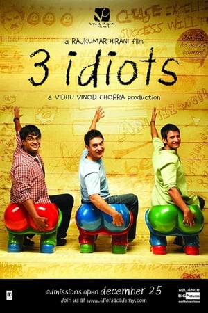 En dvd sur amazon 3 Idiots