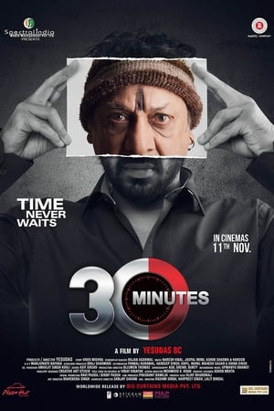 En dvd sur amazon 30 Minutes