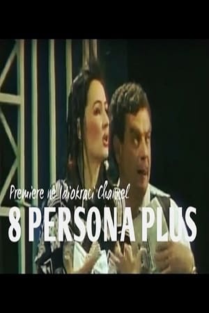 En dvd sur amazon 8 Persona Plus