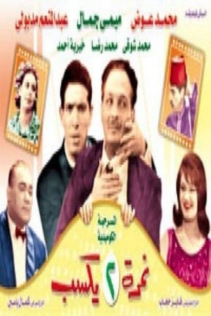 En dvd sur amazon نمرة 2 يكسب