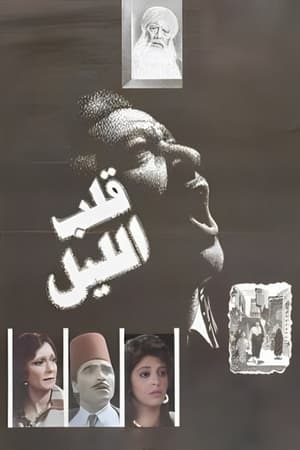 En dvd sur amazon قلب الليل