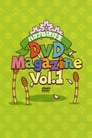 ハロプロ研修生DVD Magazine Vol.1
