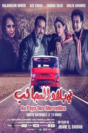 En dvd sur amazon في بلاد العجائب