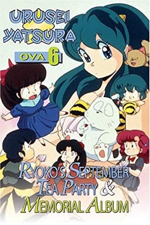 En dvd sur amazon うる星やつら: 了子の9月のお茶会