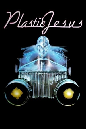 En dvd sur amazon Пластични Исус