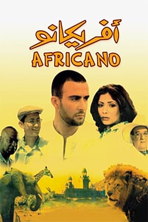 En dvd sur amazon افريكانو