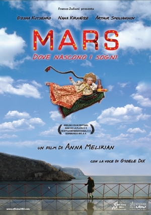 En dvd sur amazon Марс