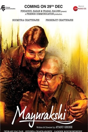 En dvd sur amazon ময়ূরাক্ষী