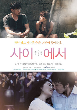 En dvd sur amazon 사이 에서