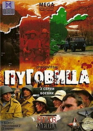 En dvd sur amazon Пуговица