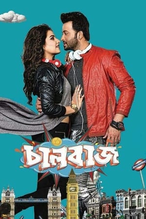 En dvd sur amazon ভুল