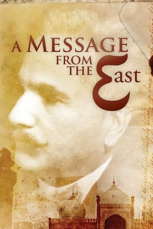 En dvd sur amazon A Message from the East