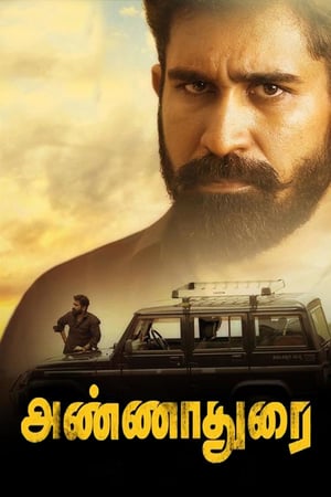 En dvd sur amazon அண்ணாதுரை