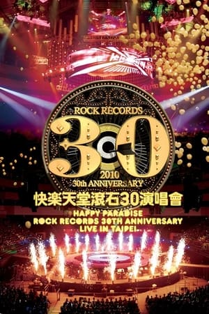 En dvd sur amazon 快樂天堂・滾石30 Live in Taipei