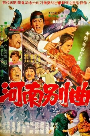 En dvd sur amazon 乾隆香妃风流帐